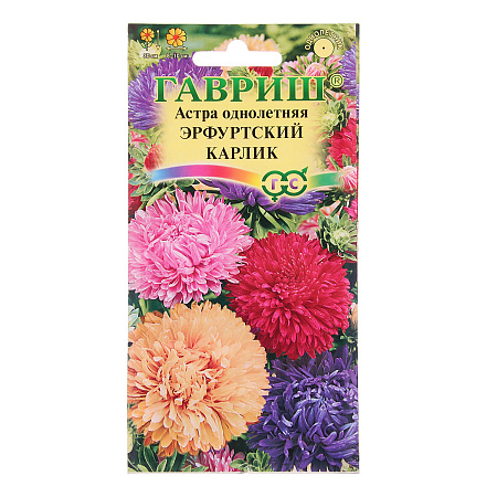 Семена Астра Эрфуртский карлик смесь 0,3гр Гавриш *10/200