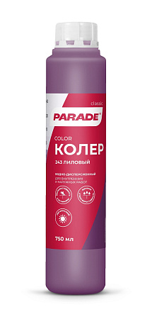 Колер краска лиловый №243 0,75 л PARADE *1/10/540