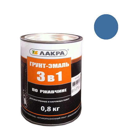 Грунт-эмаль по ржавчине голубая 0,8 кг Лакра *1/10/590