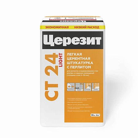 Штукатурка цементная СТ 24 LIGHT 20кг с перлитом Церезит *1/54