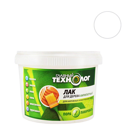 Лак акрилатный для наружных и внутренних работ Бесцветный 0,5 кг Главный технолог  *1/12