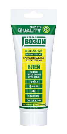Жидкие гвозди для панелей 200г белый QUALITY  *6/12