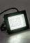 Прожектор светодиодный 50Вт 6,5К IP65 Smarbuy-50W-6500K-IP65 LIGHT  *1/40/48