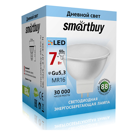 Лампа светодиодная 7W GU5,3 рефлектор 4К нейтральный MR16 Smartbuy *10/100