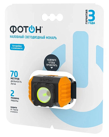 Фонарь налобный Фотон 3W 3хLR03 в комплекте RSH-700 23129 *1/10/40