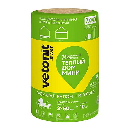 Теплоизоляция "VETONIT"  Теплый Дом "МИНИ" ТВИН 50*610*8200 (2мата 10м2/0.5м3) Е/К *10/50