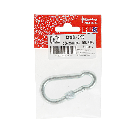 Карабин пожарный  7х70 с фиксатором (1шт) DIN5299 D BROZEX *10