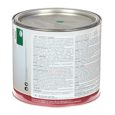 Грунт-эмаль по ржавчине зеленая 1,7 кг Лакра *1/3/264