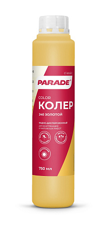 Колер краска золотой №240 0,75 л PARADE *1/10/540