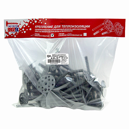 Дюбель для изоляции BROZEX 10,0*200 с пластм.гвоздем IZO (30шт) *1/10