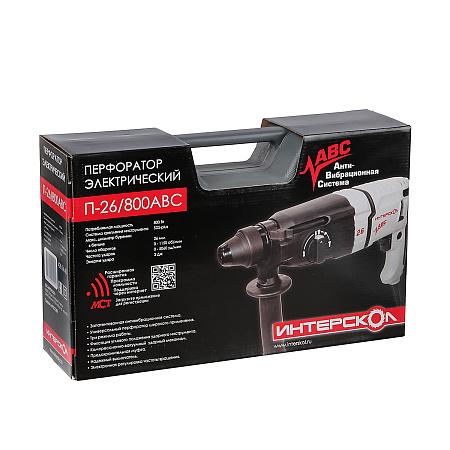 Перфоратор  800Вт 3режима 0-1150об/мин 0-5100уд/мин 3Дж кейс П-26/800 АВС ИНТЕРСКОЛ *1/3