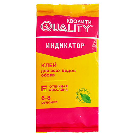 Клей для обоев универсальный 200г индикатор Кволити 28-36м2   *30
