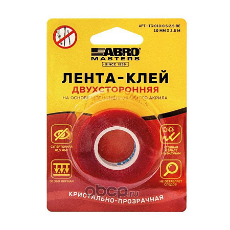 Лента клей двусторонняя вспененный акрил Супертонкая Пр.10мм х2,5м TG-010-0.5-2.5-RE "ABRO"*1/144