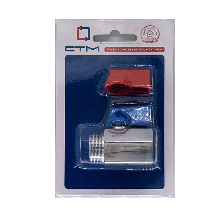 Кран шаровый 1/2" (Ø15) М/П MINI СТМ CWMFM012 *1/144