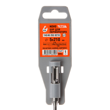 Бур по бетону  5*210мм SDS-plus 2 грани (YAE400500210) Novocraft *1/10/50/250