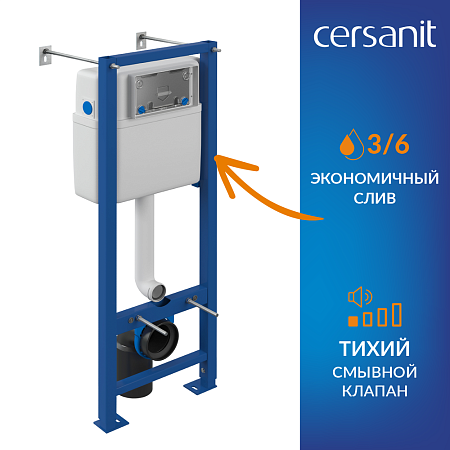 Инсталляция CARINA XL CO DPL EO(унитаз, кр.slim DP lift+инст VECTOR, кн BLICK пл.хром мат)Cersanit*1