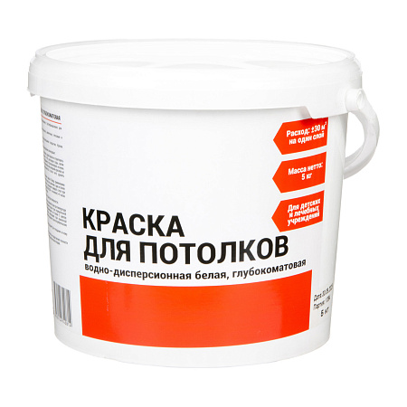 Краска акриловая для потолков 5 кг глубокоматовая  *1/75