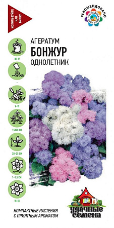 Семена Агератум Бонжур смесь/Удачные семена 0,05гр Гавриш *10/200