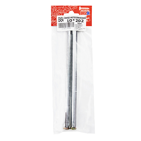 Анкер металлич.рамный дюбель 10х202 пакет (2шт) BROZEX  *10/100
