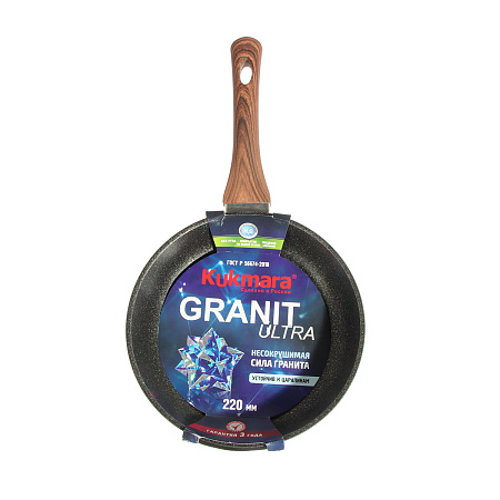 Сковорода алюмин. антипригарная "Kukmara" "Granit ultra" original d22см  сго220а *1/5