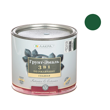Грунт-эмаль по ржавчине зеленый мох 1,7 кг RAL6005 Лакра *1/3/252
