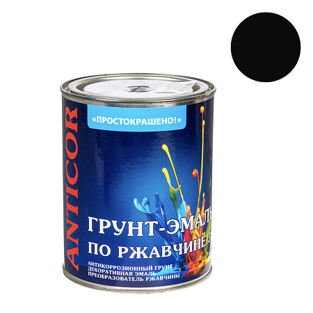 Грунт-эмаль по ржавчине черная 0,8 кг Простокрашено *1/14/490