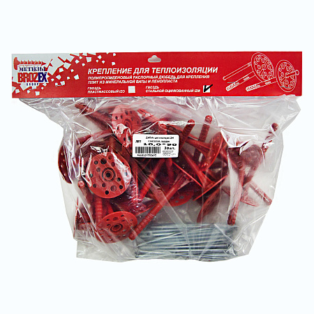 Дюбель для изоляции IZM  10,0х90 с металлическим гвоздем (30шт) BROZEX *1/20