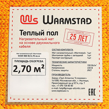 Мат нагревательный "Warmstad" WSM 400Вт/2,70кв.м *1