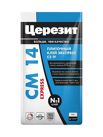 Клей для плитки СМ 14 Express!!!  5кг Церезит класс C2 TF *1/4/144