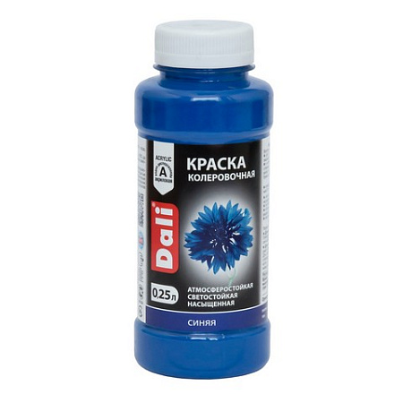 Колер краска синий 0,25 л ДАЛИ *1/12