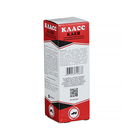 Клей эпоксидный 100 г "Класс" (Каменск-Шахтинский)  *30/2100