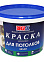 Краска акриловая для потолков 1,2 кг BROZEX  *12/432