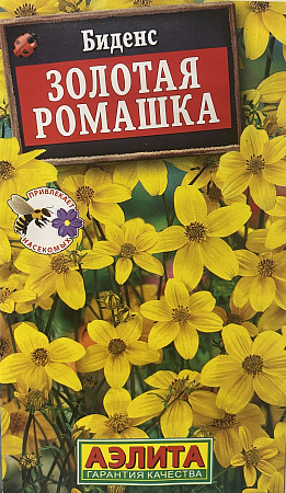 Семена Биденс Золотая ромашка 0,1гр Аэлита цв *10/200