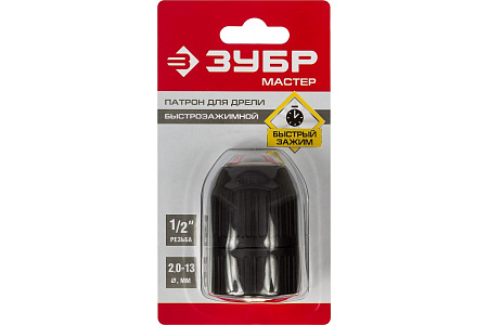 Патрон для дрели 13мм БЗП резьба 1/2" корпус пластик (2907-13-1/2) ЗУБР  *1/6/36