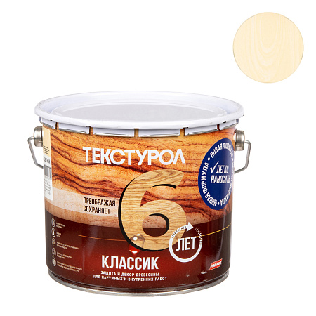 Защитно-декоративное покрытие для древесины алкидное бесцветный 3 л Текстурол КЛАССИК  *1/168