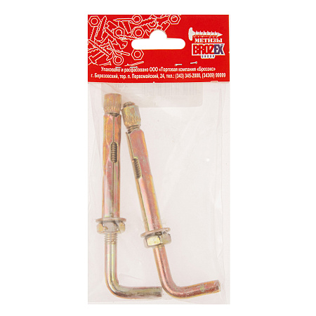 Анкерный болт 10х80 с Г-образным крюком (2шт) пакет  BROZEX  *10/100