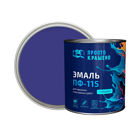 Эмаль ПФ-115 васильковая 2,7 кг Простокрашено *1/6/180
