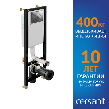 Инсталляция BLACK 35 (метал.каркас д/подвес.унитаза) с бачком, кнопка LEON, механич. Cersanit*1/12