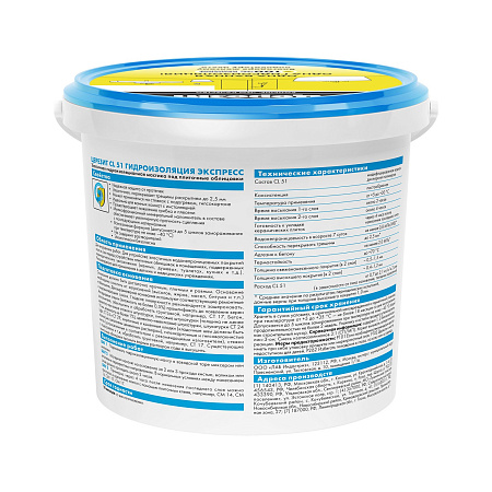 Гидроизоляция эластичная бесшовная   1.4кг Церезит CL 51 *1/12