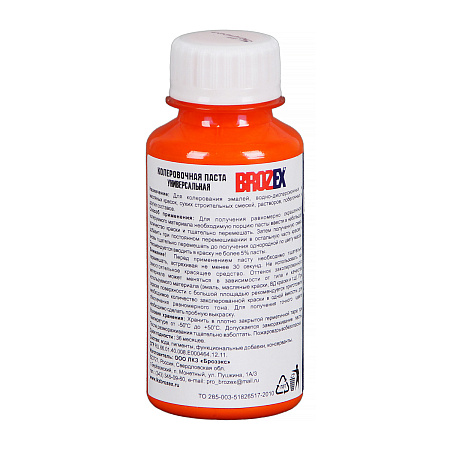 Колер паста апельсин №26 0,1 л BROZEX *6/108