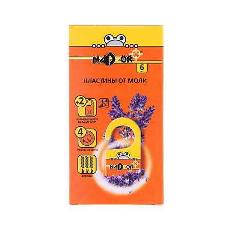 Средство от моли Пластины 6шт Nadzor MOL002N) *30