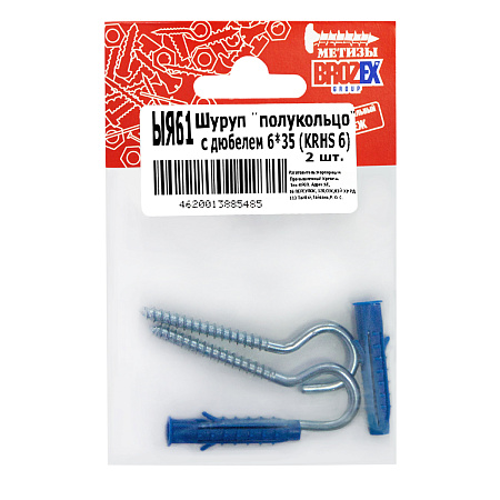 Шуруп "полукольцо" BROZEX с дюбелем 6*35 (2шт) (KRHS 6) *10/100