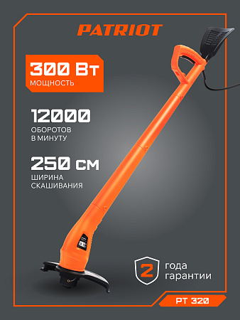 Триммер электрический  250Вт  шир.скаш 25см леска 1,3мм PT 320 PATRIOT *1/10