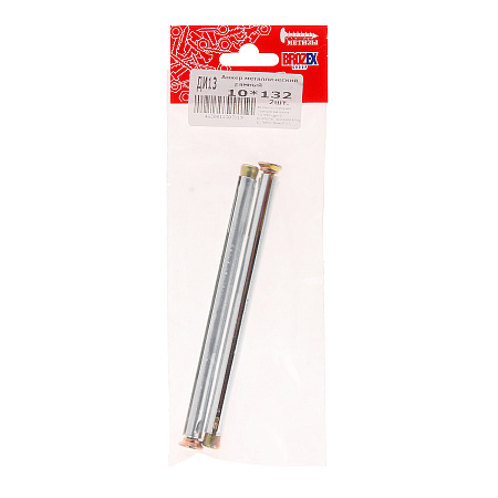 Анкер рамный М10х132мм (2шт) пакет BROZEX *10/100