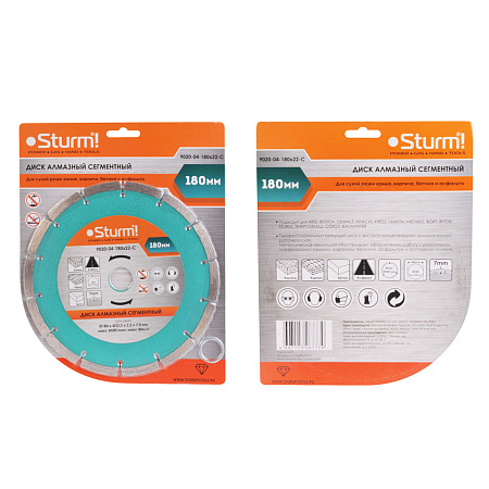 Диск алмазный 180*22,20*1,9 сегментный по бетону/камню (9020-04-180x22-С) *1/5/50