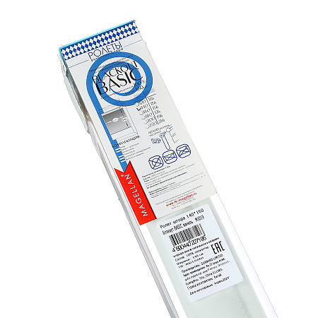 Штора рулонная Блэкаут BASIC ваниль 140*160 Магеллан *1/8