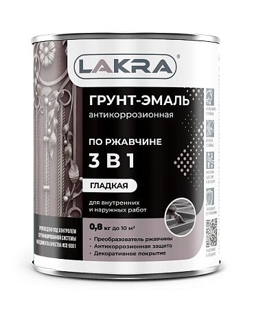 Грунт-эмаль по ржавчине черная 0,8 кг Лакра *1/10/590