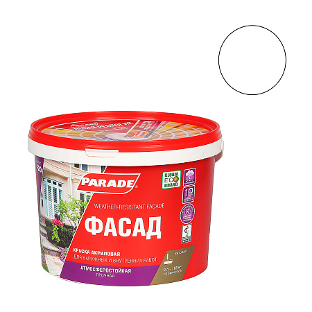 Краска акриловая фасадная 9 л PARADE F20 матовая База А  *1/44