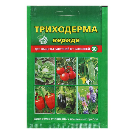 Средство от болезней растений Триходерма вериде 30г (В/Х) 10/150