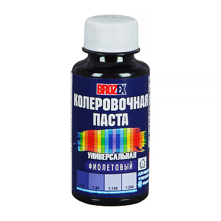 Колер паста фиолетовый №20 0,1 л BROZEX *6/108